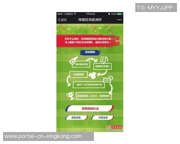 欧洲杯彩站投注攻略详解助你轻松赢取大奖的技巧与策略